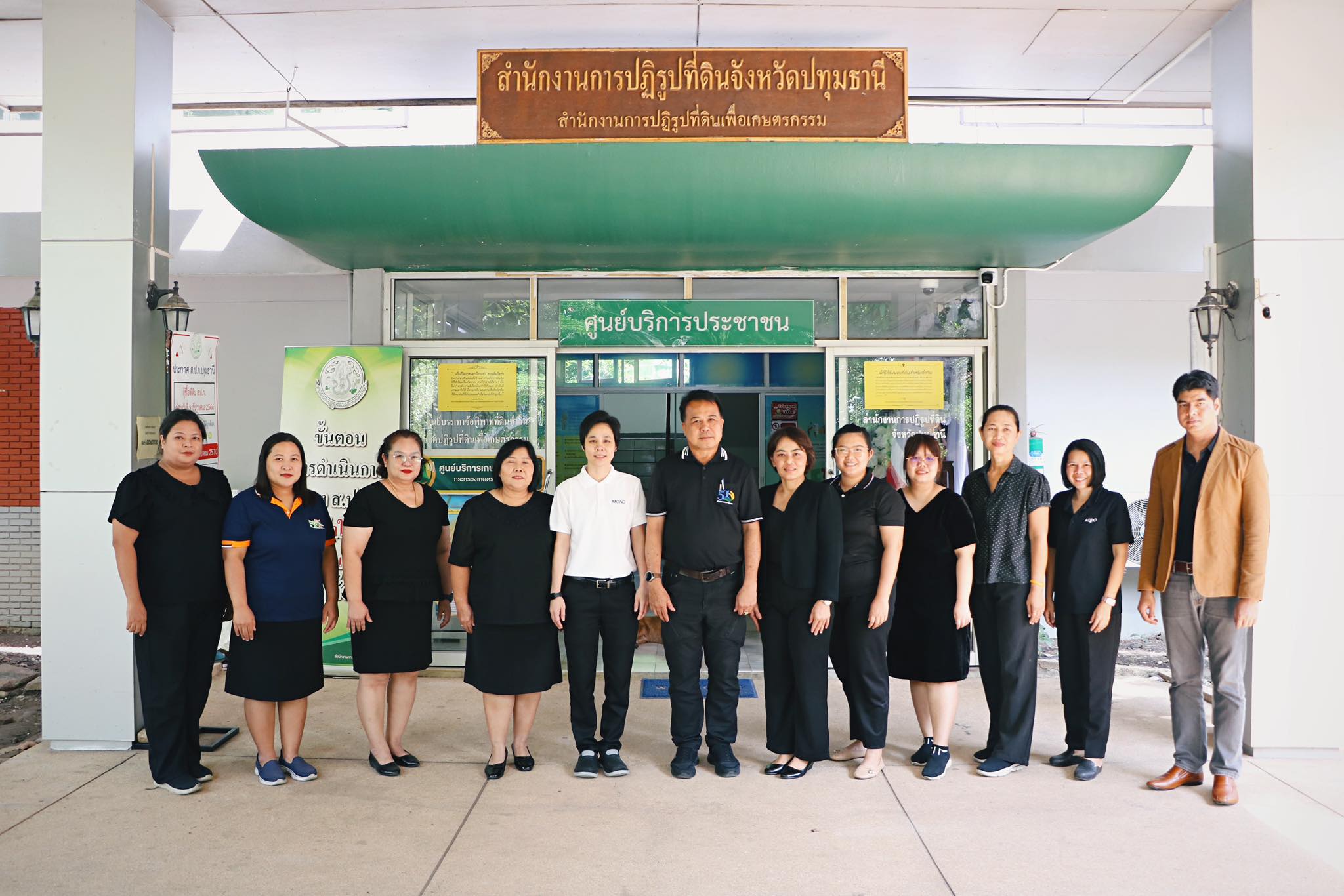 title - รองเลขาธิการ ส.ป.ก. ตรวจเยี่ยม ส.ป.ก. ปทุมธานี ติดตามการดำเนินงานรังวัดสำรวจและการปฏิรูปที่ดิน